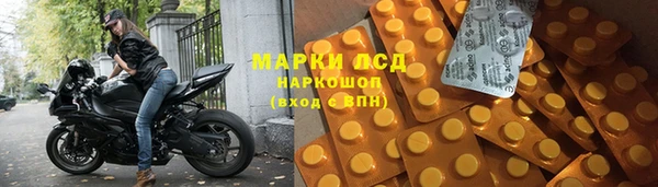 мефедрон мука Богородицк