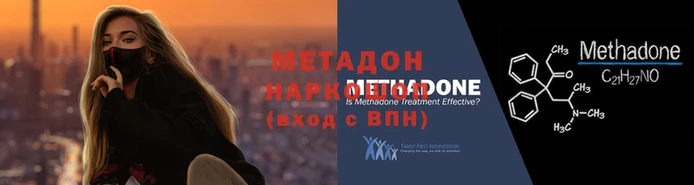 мефедрон VHQ Богородск