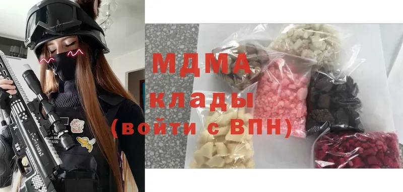 MDMA кристаллы  Курчалой 