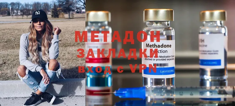 МЕТАДОН methadone  наркота  blacksprut ТОР  Курчалой 